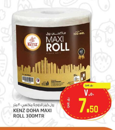 available at Saudia Hypermarket in Qatar - Umm Salal