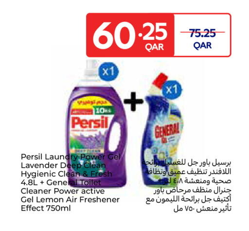 Lemon available at Carrefour in Qatar - Al-Shahaniya
