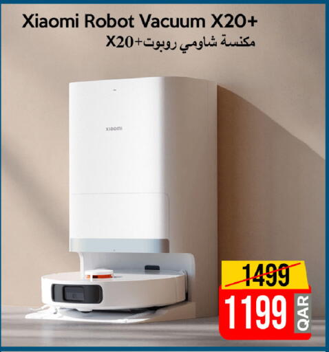 available at iCONNECT  in Qatar - Al-Shahaniya