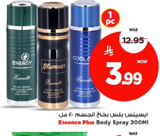 available at Mark & Save in KSA, Saudi Arabia, Saudi - Al Khobar