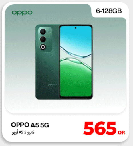 available at ميراكل للهواتف in قطر - الخور