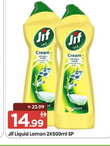 Lemon available at مارك & سيف in الإمارات العربية المتحدة , الامارات - الشارقة / عجمان