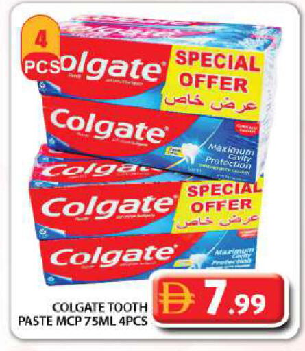 available at Grand Hyper Market in UAE - Dubai