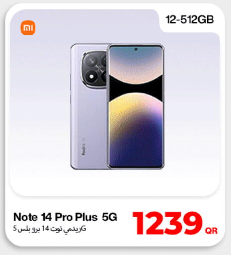 available at Miracle Phones in Qatar - Al Wakra