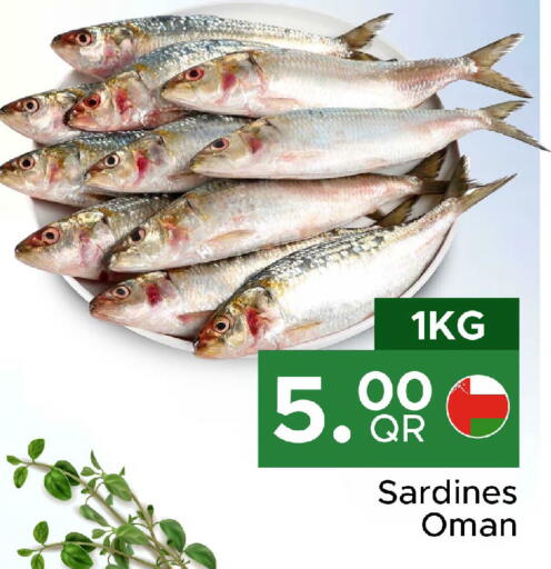 available at مركز التموين العائلي in قطر - الريان