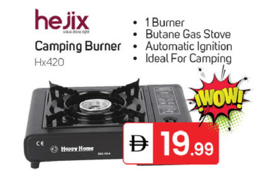 available at TALAL MARKET in UAE - Dubai