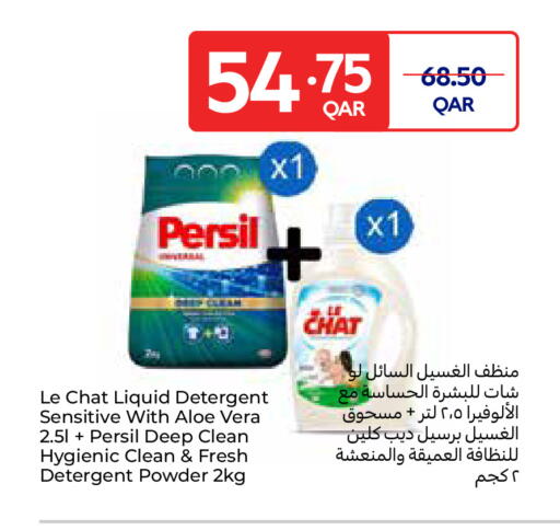 available at Carrefour in Qatar - Umm Salal