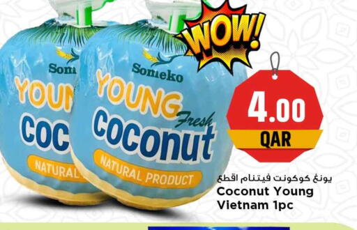 available at Marza Hypermarket in Qatar - Al Rayyan