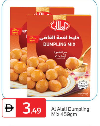 available at TALAL MARKET in UAE - Dubai