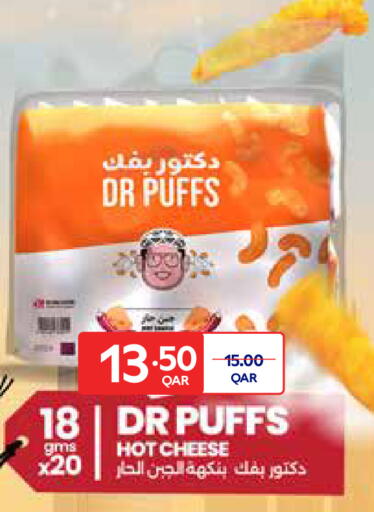 available at Carrefour in Qatar - Al Shamal