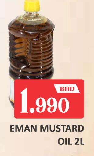 available at Talal Markets in Bahrain