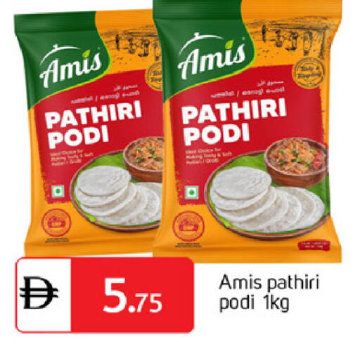 available at TALAL MARKET in UAE - Dubai