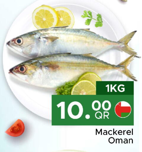 available at مركز التموين العائلي in قطر - الريان