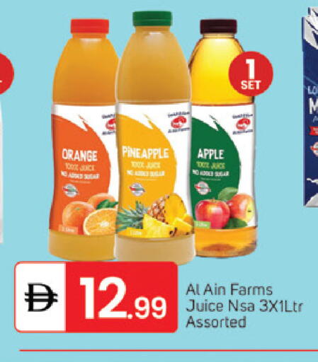 Orange Pineapple Apple available at TALAL MARKET in UAE - Sharjah / Ajman