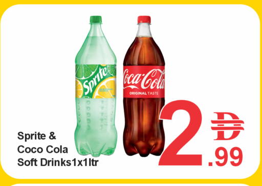 available at Plus mart in UAE - Sharjah / Ajman