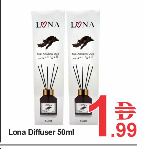 available at Plus mart in UAE - Sharjah / Ajman