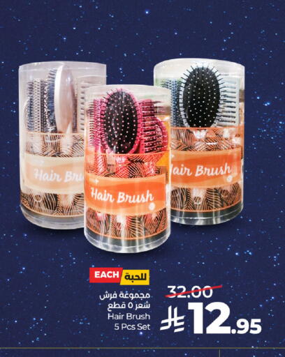 available at LULU Hypermarket in KSA, Saudi Arabia, Saudi - Al-Kharj