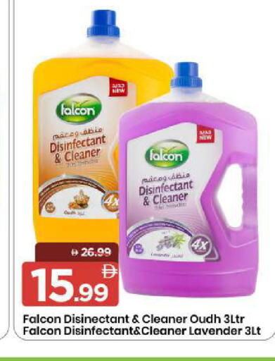 available at مارك & سيف in الإمارات العربية المتحدة , الامارات - الشارقة / عجمان