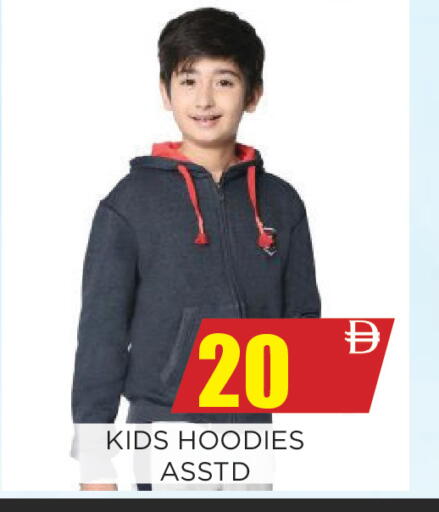 available at Ainas Al madina hypermarket in UAE - Sharjah / Ajman