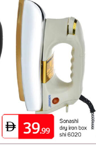 available at TALAL MARKET in UAE - Dubai