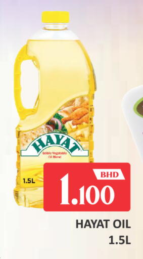 available at Talal Markets in Bahrain