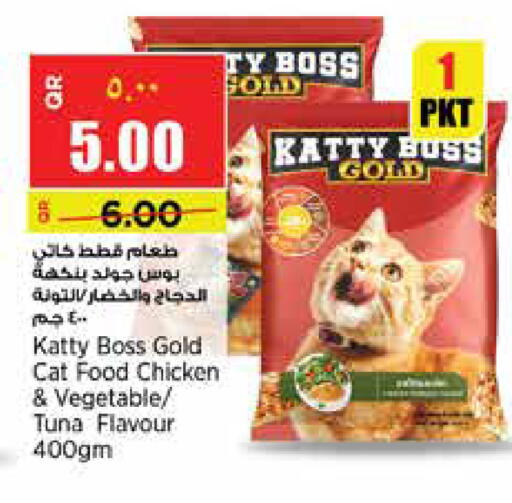 available at New Indian Supermarket in Qatar - Al Shamal