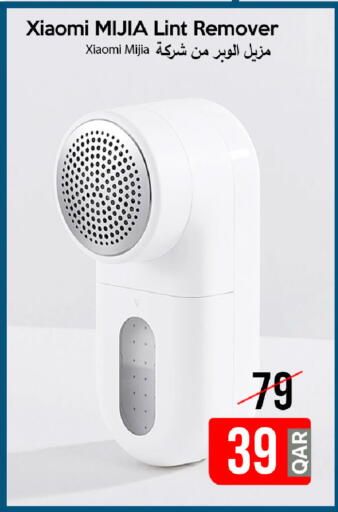 available at iCONNECT  in Qatar - Al-Shahaniya