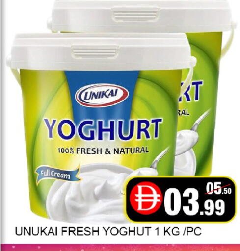 Mango available at Mango Hypermarket LLC in UAE - Dubai