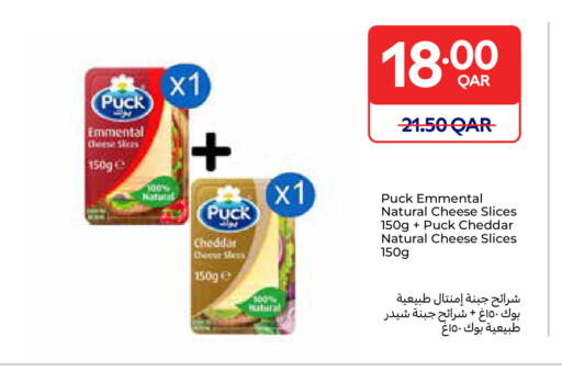available at Carrefour in Qatar - Al-Shahaniya