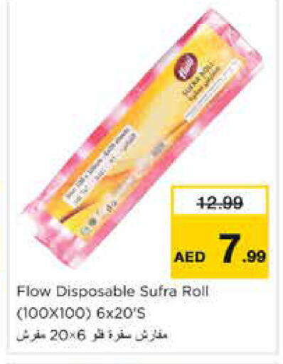 available at Nesto Hypermarket in UAE - Sharjah / Ajman
