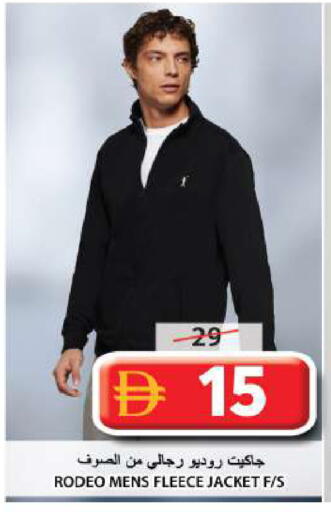 available at Grand Hyper Market in UAE - Sharjah / Ajman