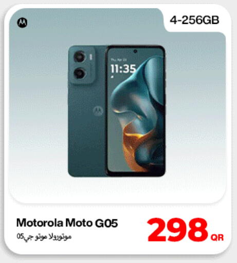 available at Miracle Phones in Qatar - Umm Salal