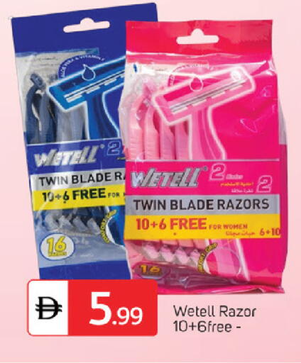 available at TALAL MARKET in UAE - Dubai