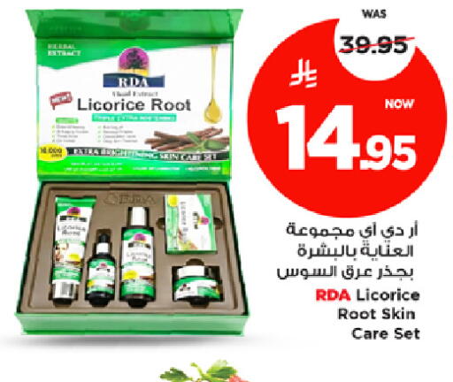Licorice available at Mark & Save in KSA, Saudi Arabia, Saudi - Al Khobar