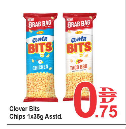 available at بلس مارت in الإمارات العربية المتحدة , الامارات - الشارقة / عجمان