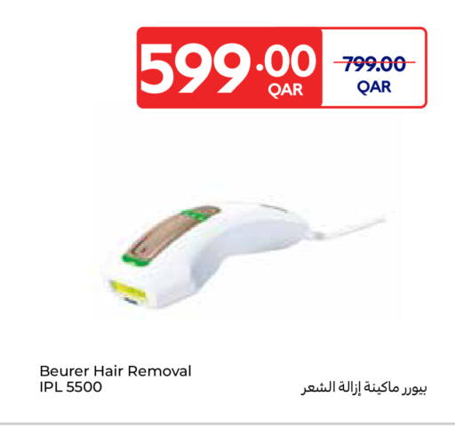 available at Carrefour in Qatar - Al Shamal