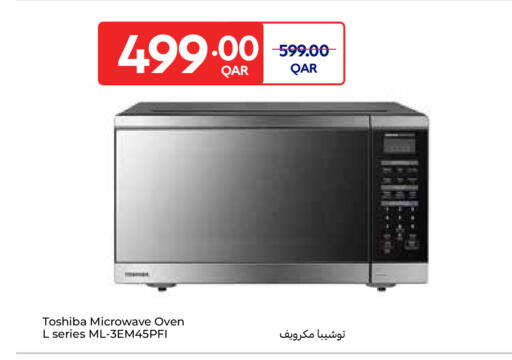 available at كارفور in قطر - الدوحة