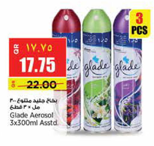 available at سوبر ماركت الهندي الجديد in قطر - الريان