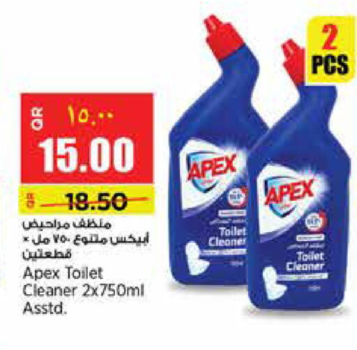 available at سوبر ماركت الهندي الجديد in قطر - الريان