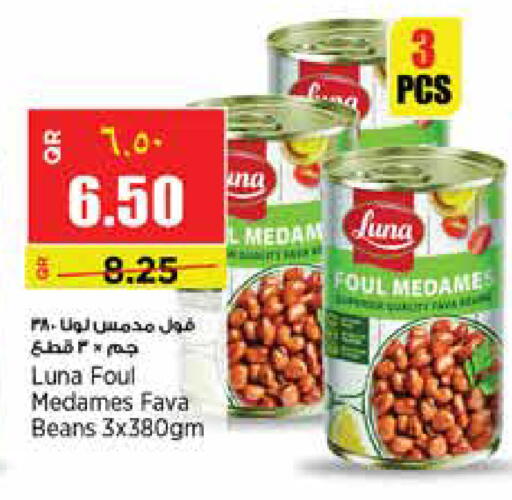 available at New Indian Supermarket in Qatar - Doha