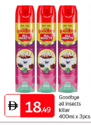 available at سوق طلال in الإمارات العربية المتحدة , الامارات - دبي