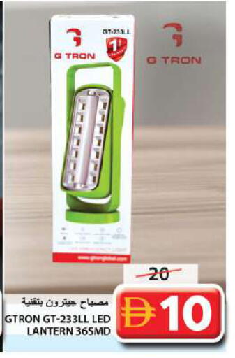 available at Grand Hyper Market in UAE - Sharjah / Ajman