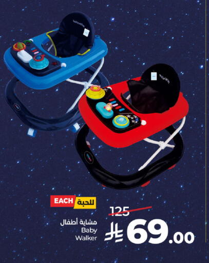 available at LULU Hypermarket in KSA, Saudi Arabia, Saudi - Jeddah