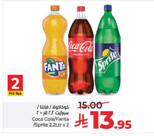 available at LULU Hypermarket in KSA, Saudi Arabia, Saudi - Mecca