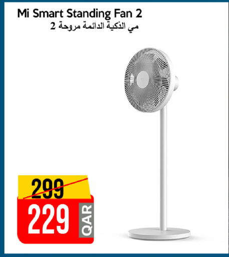 available at iCONNECT  in Qatar - Al-Shahaniya