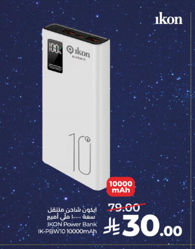 available at LULU Hypermarket in KSA, Saudi Arabia, Saudi - Jeddah