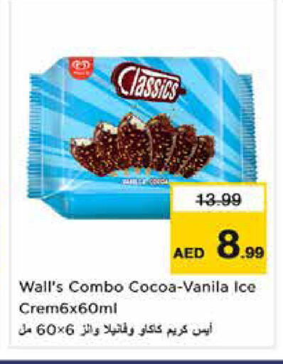 available at Nesto Hypermarket in UAE - Sharjah / Ajman