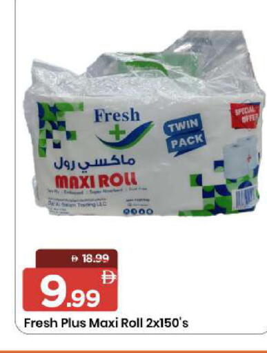 available at مارك & سيف in الإمارات العربية المتحدة , الامارات - الشارقة / عجمان