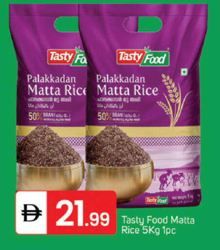 available at TALAL MARKET in UAE - Sharjah / Ajman