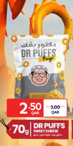 available at Carrefour in Qatar - Al-Shahaniya